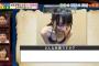 【キャプ画像まとめ】松井咲子さん、日テレでオッパイを放り出す