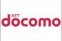 docomo18年使ってたけど、ついに解約したったｗｗｗｗｗｗｗｗｗ