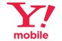 【悲報】Y!mobile「iPhone 5s」の“実質0円”取りやめ