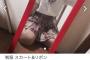 メルカリで大量に制服売られててワロタｗｗｗｗｗｗｗｗｗｗｗｗｗｗｗｗｗｗｗｗｗｗｗｗｗｗｗｗｗｗｗｗｗｗｗｗｗｗｗ