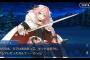 【Fate】アストルフォに続け！シャルルマーニュ十二勇士たちメンバーのビジュアルが見たい