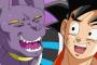 【ドラゴンボール超】34話感想 フロスト様、綺麗な顔しておいてやっぱり悪いヤツだった・・・