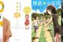 【Kindleセールまとめ】「のみじょし」など50円配信のコミックス多数登場！最大50％OFF大規模Kindle本まとめ買いセールも