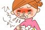 【悲報】ワイ花粉症、今まで効いてた薬が効果ない