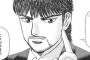 ドラゴン桜とかいう東大合格請負漫画wwwwww