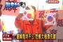 【嫌韓台湾！】韓国人「台湾人は何故嫌韓行動を取るのか？」　韓国の反応