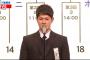 【朗報】選手宣誓を務める小豆島の選手の髪の毛が長い