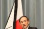 【慰安婦問題】国連弁務官、慰安婦めぐる日韓合意を批判　日本政府は抗議へ