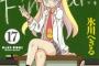 原作絵 < アニメ絵な作品