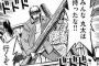 ゾンビ物主人公の初期装備として違和感無い物って？