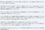 【悲報】30代女性、住職に完全論破されるｗｗｗｗｗｗｗｗｗｗ