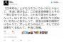 『安倍政権のせいで我々は苦しい』と在日が”盛大な自爆発言”をした模様。本気で断末魔の悲鳴をあげている