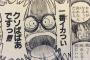 「クソ嫁クソ嫁」行ってくるトメに『クソババア！』と言い返したら、「なんて言い方！」と言ってきたので・・・