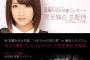 【AKB48】運営「DMM、Hulu、NOTTV、ニコ生、showroom、LINELIVE、Amazonプライム、GyaOに加入してくれ！」