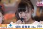 【SKE48】須田亜香里、柴田阿弥、木本花音にはもう上がり目はないのか？