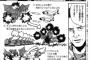 現代の兵器でドラゴンを倒すにはどしたらいいのか