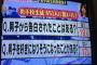 【衝撃】 やっぱ男子校ってホモが多いんだなと思ってしまう画像をご覧ください