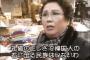 【韓国の反応】韓国人「韓国人がいまだに現実を把握できない理由は・・・」