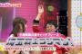 【AKB48】埼玉とかいうセンター産出国ｗｗｗ