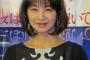 【衝撃】田中美佐子（56）がイジメを受けていたことを激白ｗｗｗ