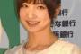 【テレビ】篠田麻里子、『PON！』卒業　2010年より6年間レギュラー
