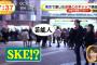 めざましテレビが渋谷で芸能人に出会えるかを検証！その結果ｗｗｗ