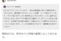 【悲報】戸賀崎、劇場盤CDの選挙券転売対策を全くしていなかった