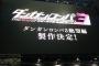 【速報】アニメ『ダンガンロンパ3』2016年7月放送決定！日向や狛枝、『２』のキャラの過去を描く“絶望編”の製作も決定！最新PVきたあああああああ！