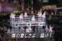 【朗報】今夜のコンサートで初登場した ビグザムみたいな巨大トロッコ ワロタｗｗｗｗｗ