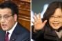 日本の民進党へ期待しないが６７％という最悪な結果にwwwwwww