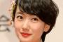 【高視聴率連発】波瑠（24）の現場が小池栄子（35）の登場で一変の理由