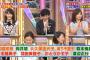 日本人の3割しか知らないこと　くりぃむしちゅーのハナタカ!優越館 2時間SP「出演HKT48宮脇咲良」のまとめ（キャプチャ画像あり）【2016年03月27日】
