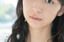 【Juice=Juice】宮崎由加さんの写真集出たー!!!!!!!!