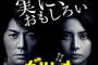 良い学校に入学したはずの娘がダンスに嵌り繁華街で踊るようになってしまった。せっかく良い環境を与えたのに