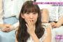 小嶋陽菜、イケメンの先輩から貰った上履きの匂いを嗅ぐｗｗｗ