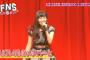 【FNSうたの春まつり】AKB48が関東屈指のお嬢様高校を訪れ、卒業式サプライズでコラボレーション!!キャプチャまとめ