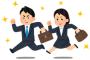 【疑問】 男も女も働くのが男女共同参画社会っておかしくね？