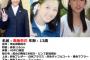 【は？】監禁女子中学生、ネット見ていた 「お父さんとお母さんが一生懸命チラシを配っているのを知ってるよ。ずっと見てた」