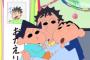 クレヨンしんちゃんで一番の常識人は風間くん