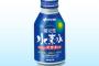 日本人「水素水！黒酢！しじみ！」