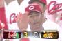 [2016/4/2]広3-0巨 黒田3226日ぶり完封勝利！