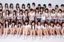 チーム8藤村・山本・岩崎卒業発表！　2人は早くも本日の沖縄公演が最終公演