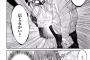 【画像】「詳細」って書き込むとヱロ漫画のタイトルがわかるらしいｗｗｗｗｗ