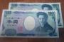 俺「1001円です」ジジイ「2000円ｽｯ」