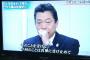 涙の号泣専務理事・銭谷欽治がいい人すぎてかわいそうな件ｗｗバドミントン桃田賢斗と田児賢一の裏切りに非難殺到ｗｗ（画像）