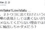 在日韓国人三世「ネトウヨに出て行けと言うのには反対。ゴミを他国に輸出しちゃダメだろ？」