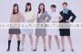 【画像】女子高生・ナース・CAの美脚美女… パンストを履いているのはだ～れだ？　セブン－イレブンのPR動画が脚フェチの選択眼を問う