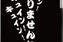 【件】「メール届いてるよね？」「大事な話だから読んで」「なんで返信くれないの？」「メール読んでくれてる？」…