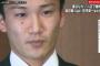 反省してない桃田賢斗選手、年収2000万だった事が判明ｗｗバドミントン謝罪会見でニヤニヤ笑う態度に非難殺到ｗｗ（画像）