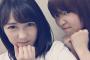【AKB48】なんで指原ごときがまゆゆにタメ口きいてんの？【指原莉乃・渡辺麻友】